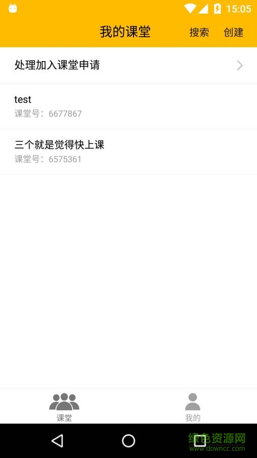 Learner軟件 v1.0.3 安卓版 0