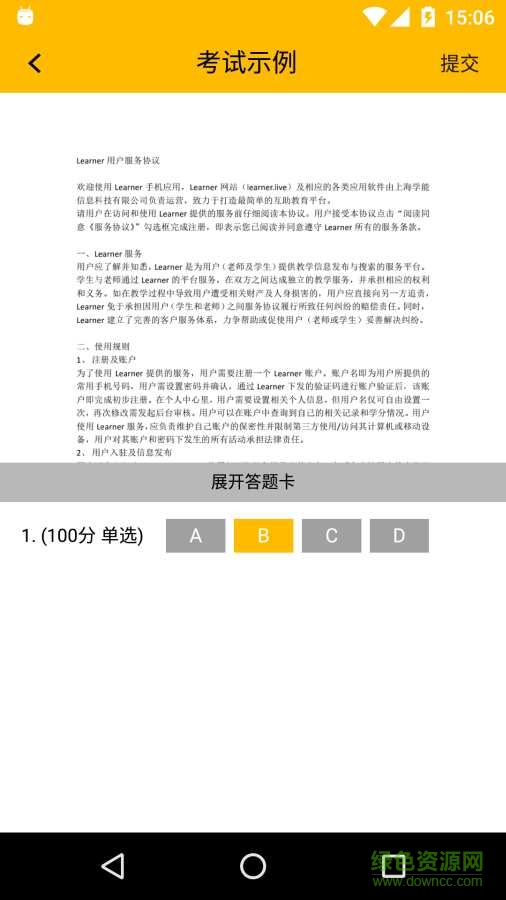 Learner app