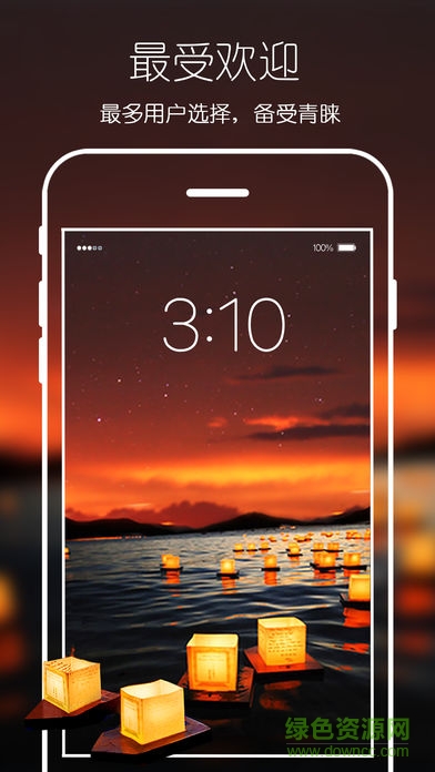 ios壁紙10 v1.1 iphone手機版 0