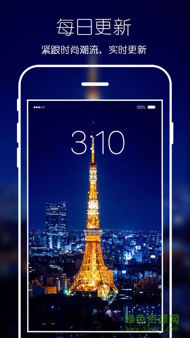 ios壁紙10 v1.1 iphone手機版 2