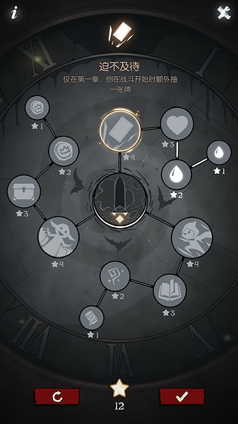 月圓之夜藥劑師版本