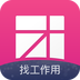 趣招你手機版