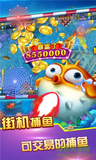 漁樂(lè)游戲平臺(tái) v6.1.0 0