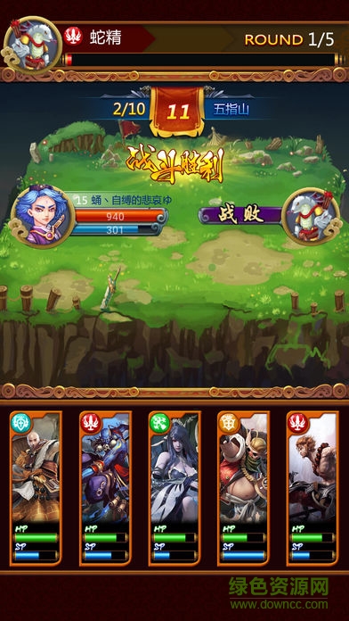 大夢西游 v2.8.5 安卓版 1