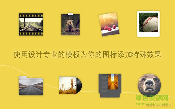 Image2icon內購