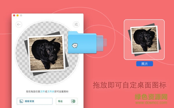 Image2icon內購 v2.8 注冊版 3