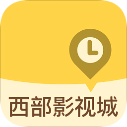 西部影視城