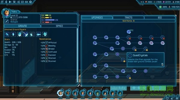 翡翠6基地指揮官3dm中文版 免安裝硬盤版 0