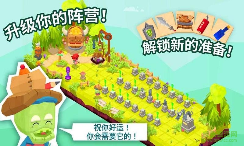 地牢的尾巴0