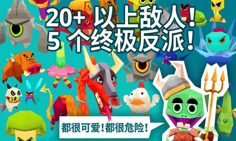 地牢的尾巴2