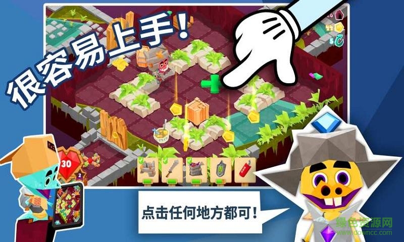 地牢的尾巴3