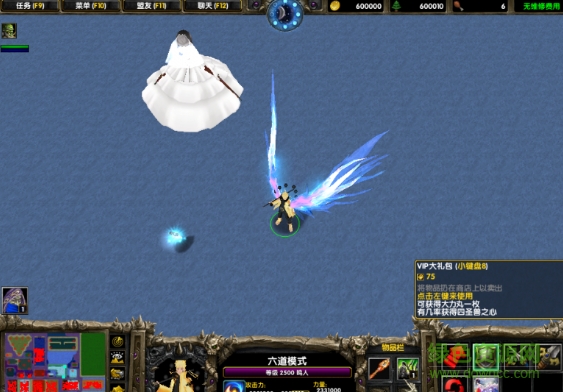 魔域曙光1.6.0作弊版0