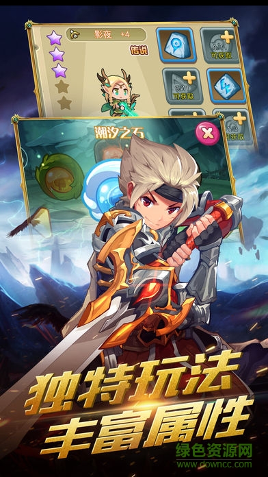 全職英雄手游 v1.0 安卓版 0