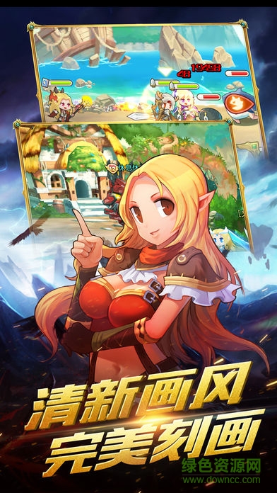 全職英雄手游 v1.0 安卓版 1