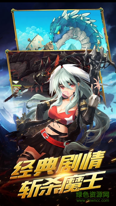 全職英雄手游 v1.0 安卓版 2