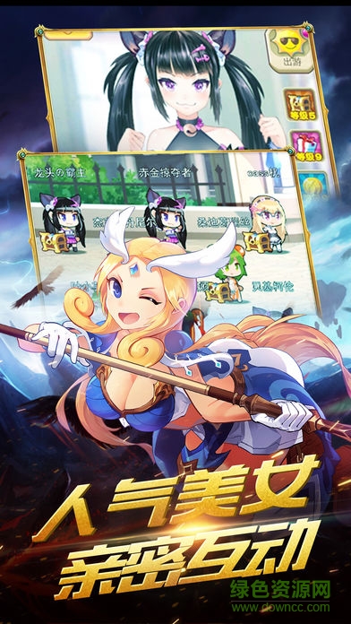 全職英雄手游 v1.0 安卓版 3