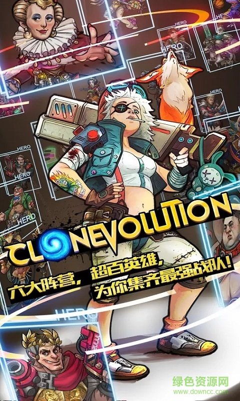 克隆人戰(zhàn)爭內(nèi)購 v1.2.7 安卓無限金幣版 0