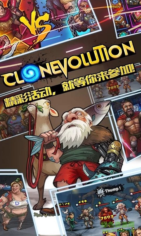克隆人戰(zhàn)爭內(nèi)購 v1.2.7 安卓無限金幣版 1