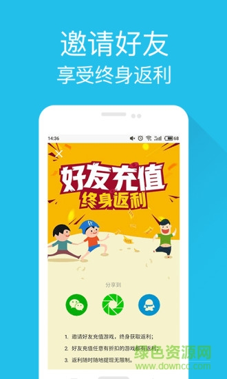 游迷手游禮包大全 v1.86 安卓最新版 3