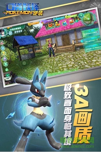 口袋妖怪逆襲蘋果版
