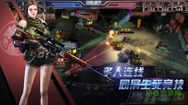 戰(zhàn)境先鋒手機(jī)版 v3.0 安卓版 0