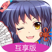 動漫之家互享版