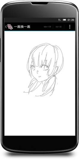 Sketch Swap一畫(huà)換一畫(huà)app v1.1.7 安卓版 0