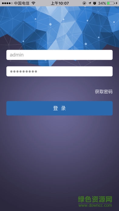 移動(dòng)工程掛測(cè)軟件 v1.2.0 安卓版 3