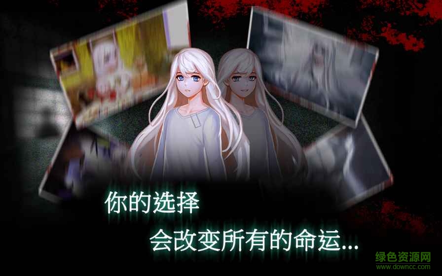 封閉病棟中文(Asylum) v1.2.2 安卓版 0