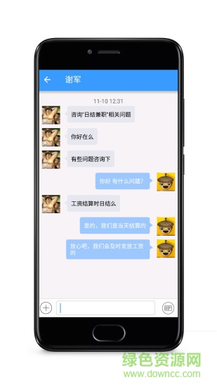 兼果校園商戶端(兼果商家版) v1.2.0 安卓版 0