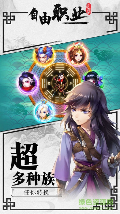 暴打西游安卓修改版 v909 無限仙玉版 1