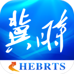河北廣播電視臺(tái)冀時(shí)客戶端