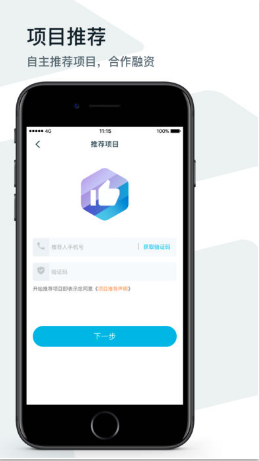 外研社德語詞典 v3.8.0 安卓版 1