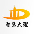 智慧大理手機(jī)臺