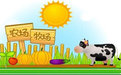 qq農(nóng)場(chǎng)牧場(chǎng)偷匪
