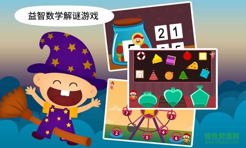 陽(yáng)陽(yáng)魔法學(xué)院手機(jī)版 v1.0.2 安卓版 1