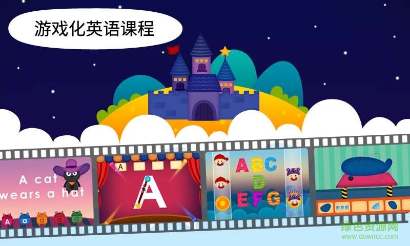 陽(yáng)陽(yáng)魔法學(xué)院手機(jī)版 v1.0.2 安卓版 2