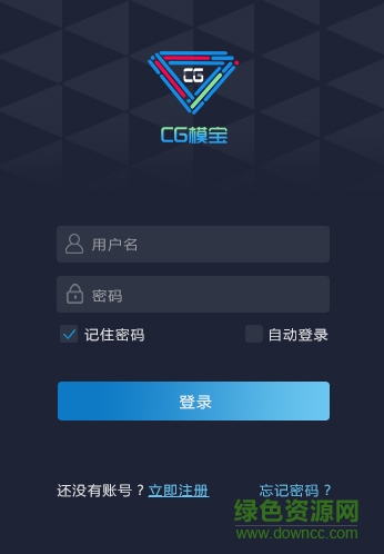 cg模寶插件