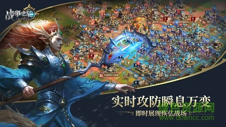 戰(zhàn)爭之輪修改版