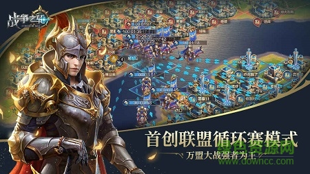 戰(zhàn)爭之輪內(nèi)購修改版 v0.7.0 安卓版 0