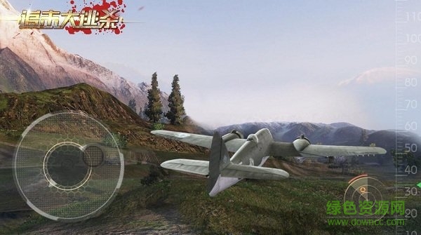 追擊大逃殺最新版