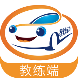 哈哈計(jì)時(shí)國(guó)交版教練端