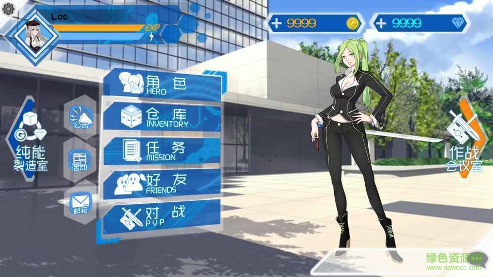 幻世激戰(zhàn)手游 v1.0 安卓版 0