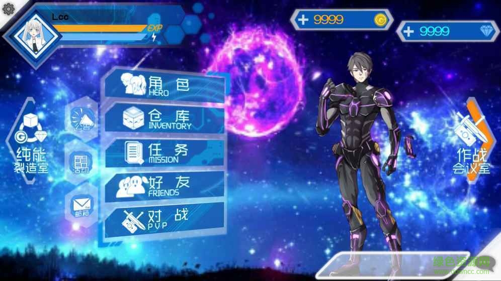 幻世激戰(zhàn)手游 v1.0 安卓版 2