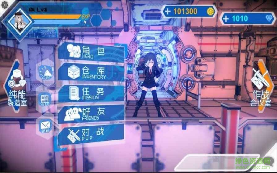 幻世激戰(zhàn)手游 v1.0 安卓版 3