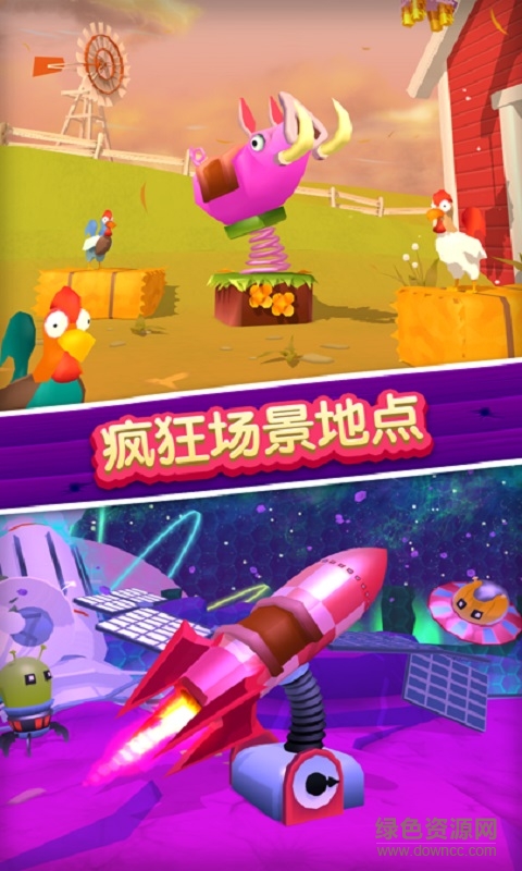 積木人訓(xùn)蠻牛 v1.0.1 安卓無(wú)限金幣版 2