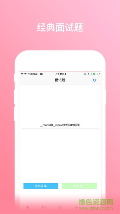 it新聞手機(jī)版下載