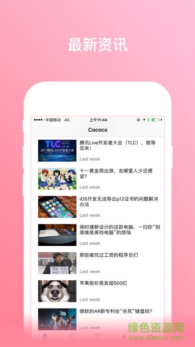 it新聞官網(wǎng)下載