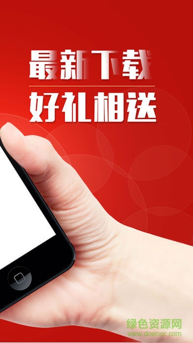it新聞客戶端 v1.0 安卓版 0