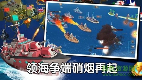 遠(yuǎn)洋爭(zhēng)霸游戲 v2.2.1 安卓版 0